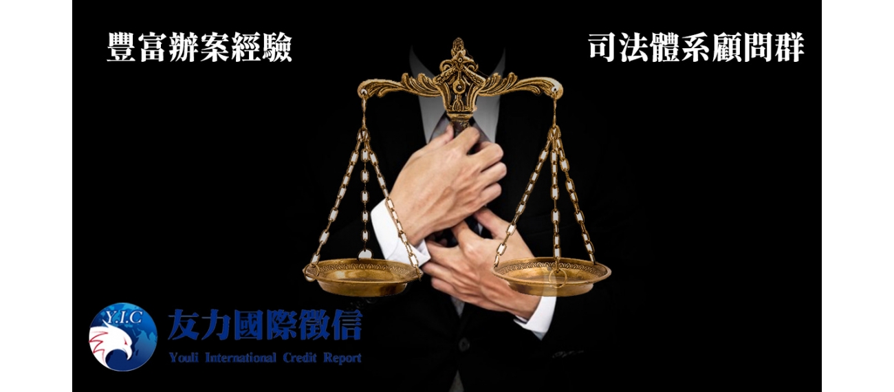 匯聚菁英